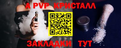 экстази Ипатово