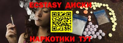 прущие грибы Беслан