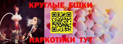 мескалин Изобильный
