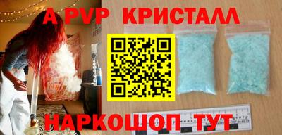 кокаин премиум Ирбит