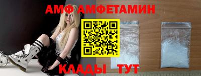 экстази Ипатово