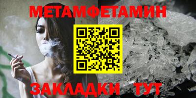 экстази Ипатово