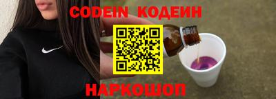 экстази Ипатово