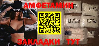 экстази Ипатово