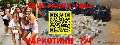 экстази Ипатово