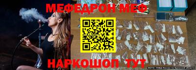 прущие грибы Беслан