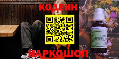 кокаин перу Будённовск