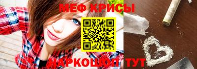 экстази Ипатово