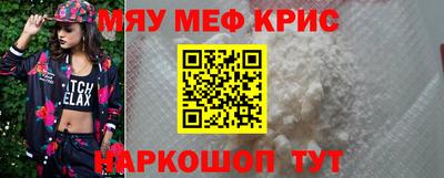 мескалин Изобильный