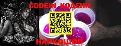 экстази Ипатово