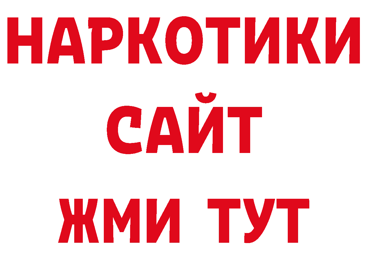 Каннабис сатива как войти сайты даркнета блэк спрут Рыбинск