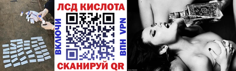 Лсд 25 экстази ecstasy Рыбинск
