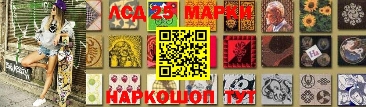 ЛСД экстази кислота Рыбинск