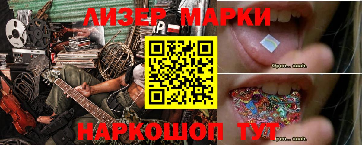 Лсд 25 экстази ecstasy Рыбинск