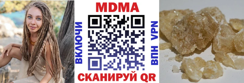 MDMA VHQ Рыбинск