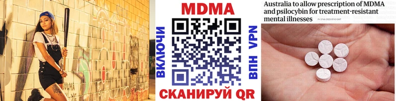МЕГА tor  наркошоп  Рыбинск  даркнет формула  MDMA кристаллы 