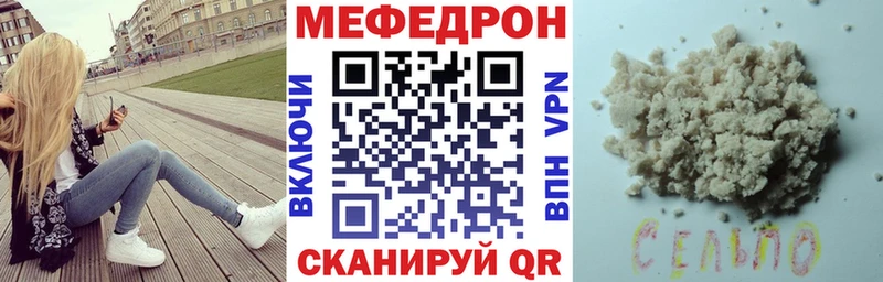 как найти закладки  Рыбинск  hydra ссылки  Меф 4 MMC 