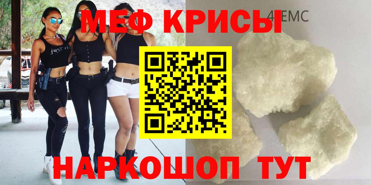  Кокаин Рыбинск