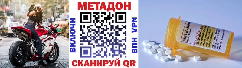 mega сайт  Рыбинск  Метадон мёд  где продают наркотики 