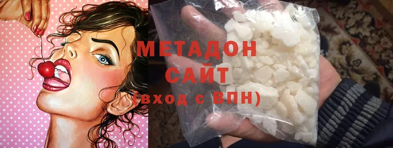 купить закладку  Рыбинск  Метадон methadone 