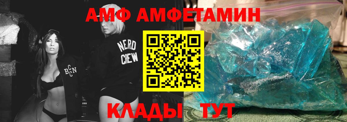 Метамфетамин витя Рыбинск