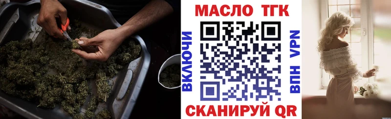 ТГК THC oil  гидра онион  Рыбинск 