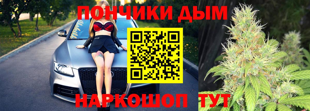 ЭКСТАЗИ  Вход с VPN  Кокаин  Рыбинск  Меф кристаллы  A-PVP СК кристаллы  Конопля  Cocaine  ГАШ 