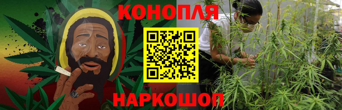 Марихуана тримм Рыбинск