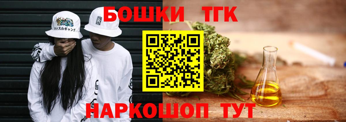 Марихуана конопля Рыбинск