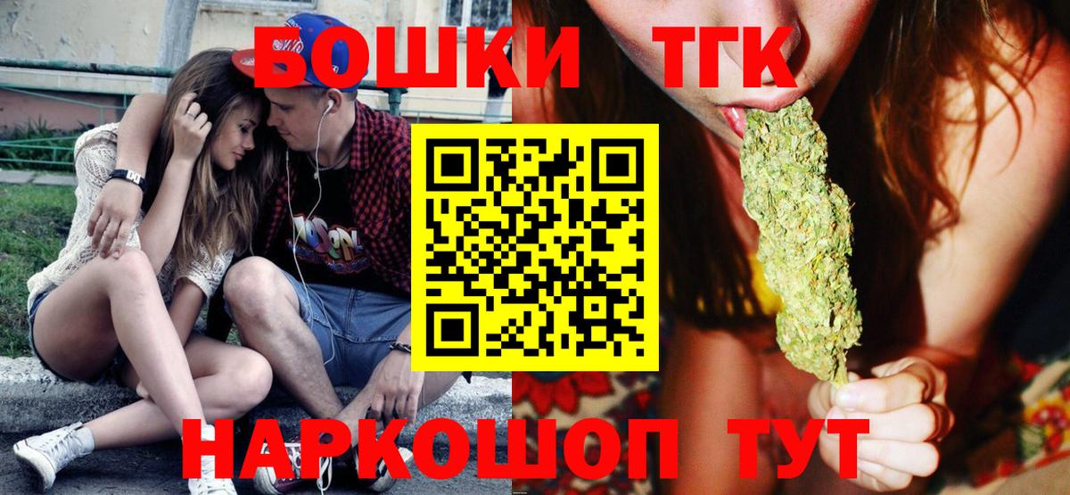 Рыбинск  Марихуана гибрид  Вход с VPN  Бошки Шишки индика  Каннабис White Widow 