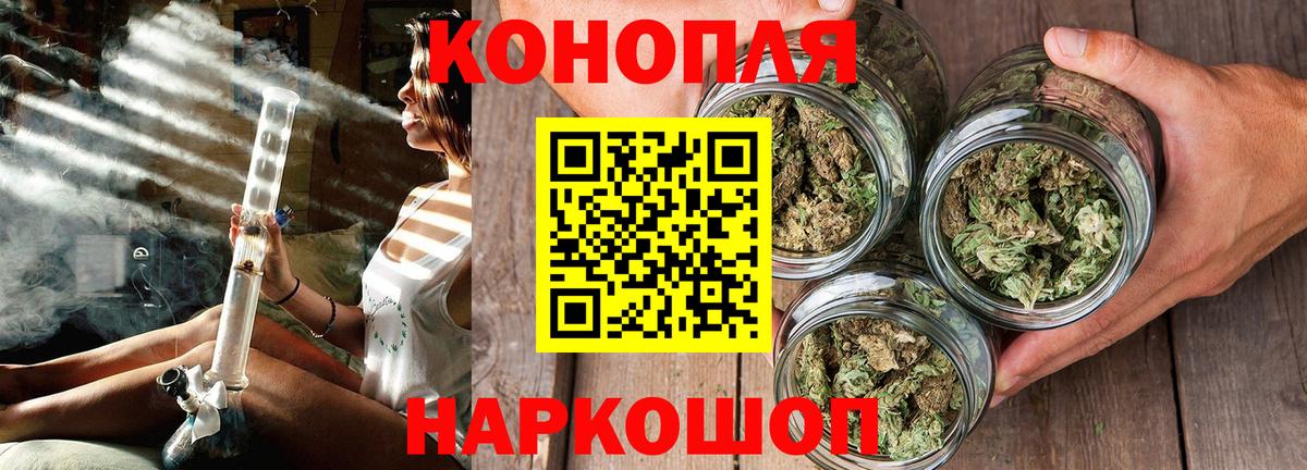 Конопля OG Kush  Каннабис конопля  Рыбинск 